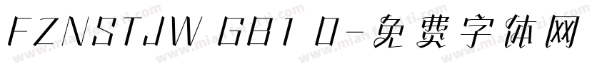 FZNSTJW GB1 0字体转换